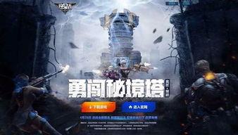 逆战活动最新爆料免费的,免费福利来袭，玩家狂欢盛宴即将开启！